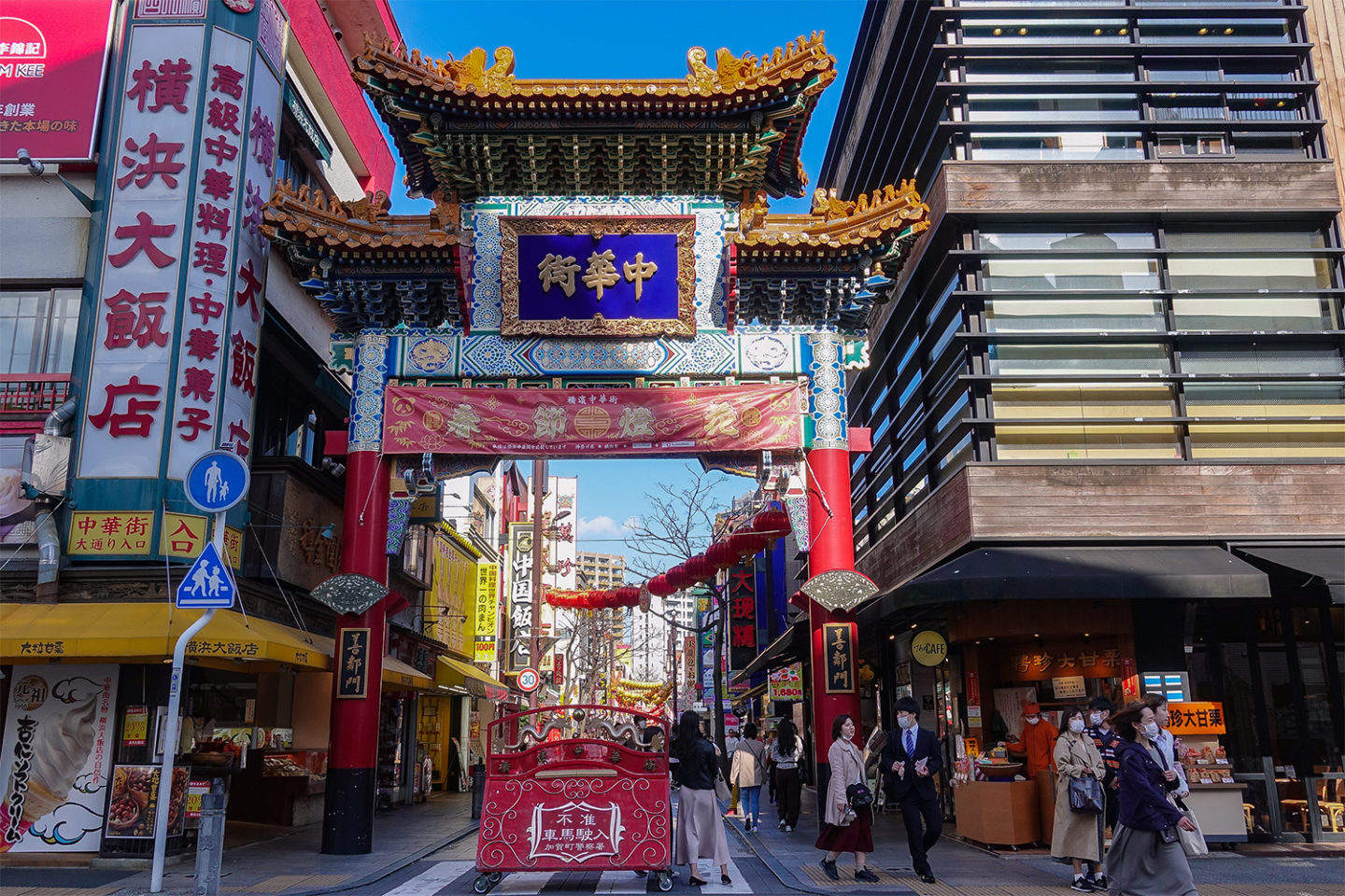 Yokohama Chinatown Mx Chronicles